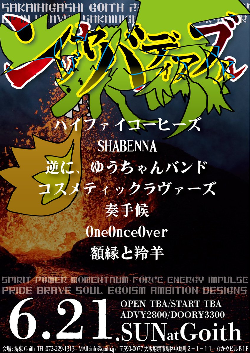 SHABENNA👄(しゃベンナ) tweet media