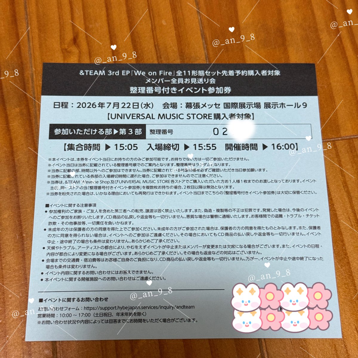 🐰🌟 tweet media