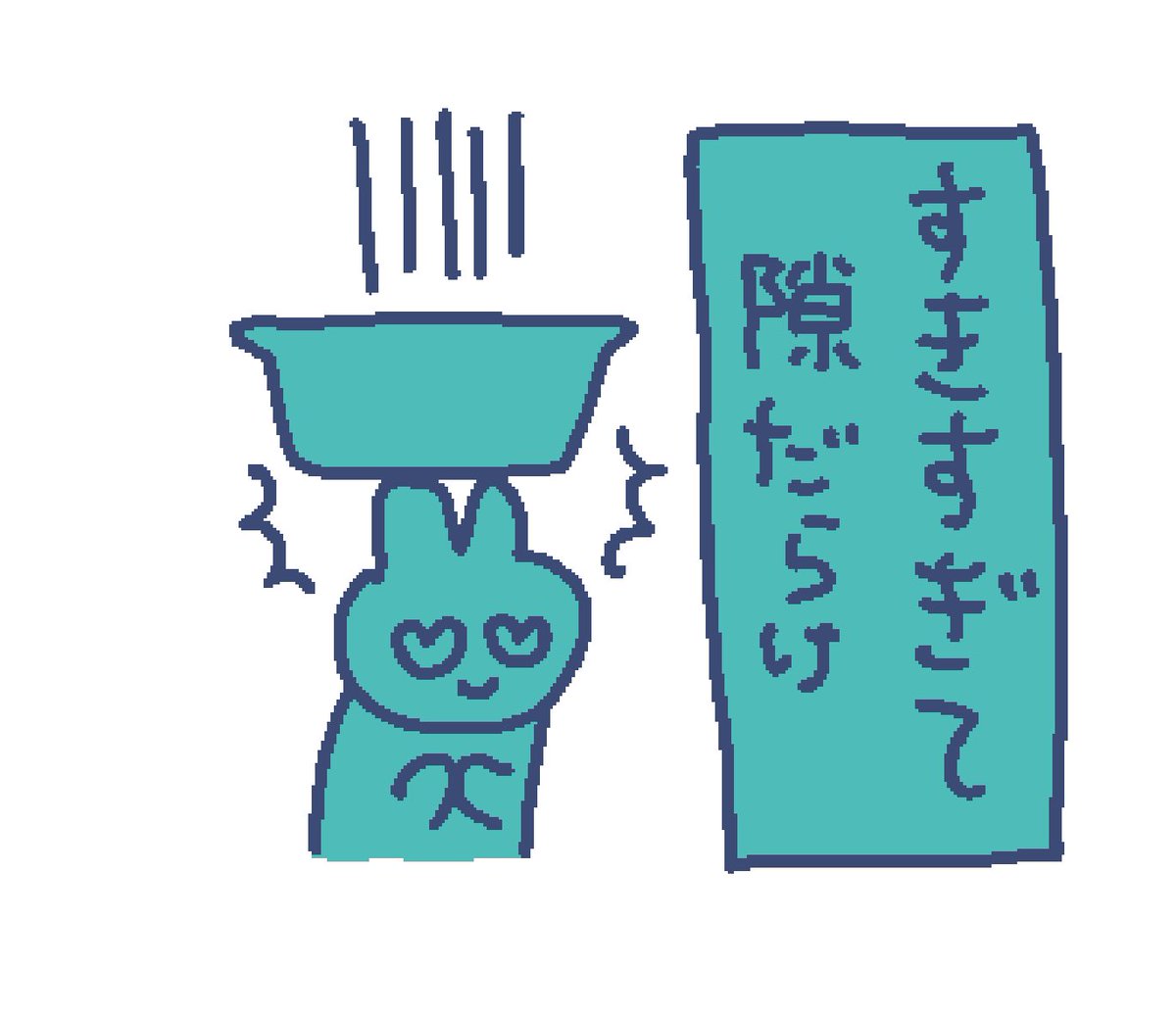 かわいいワールド黙示録 tweet media