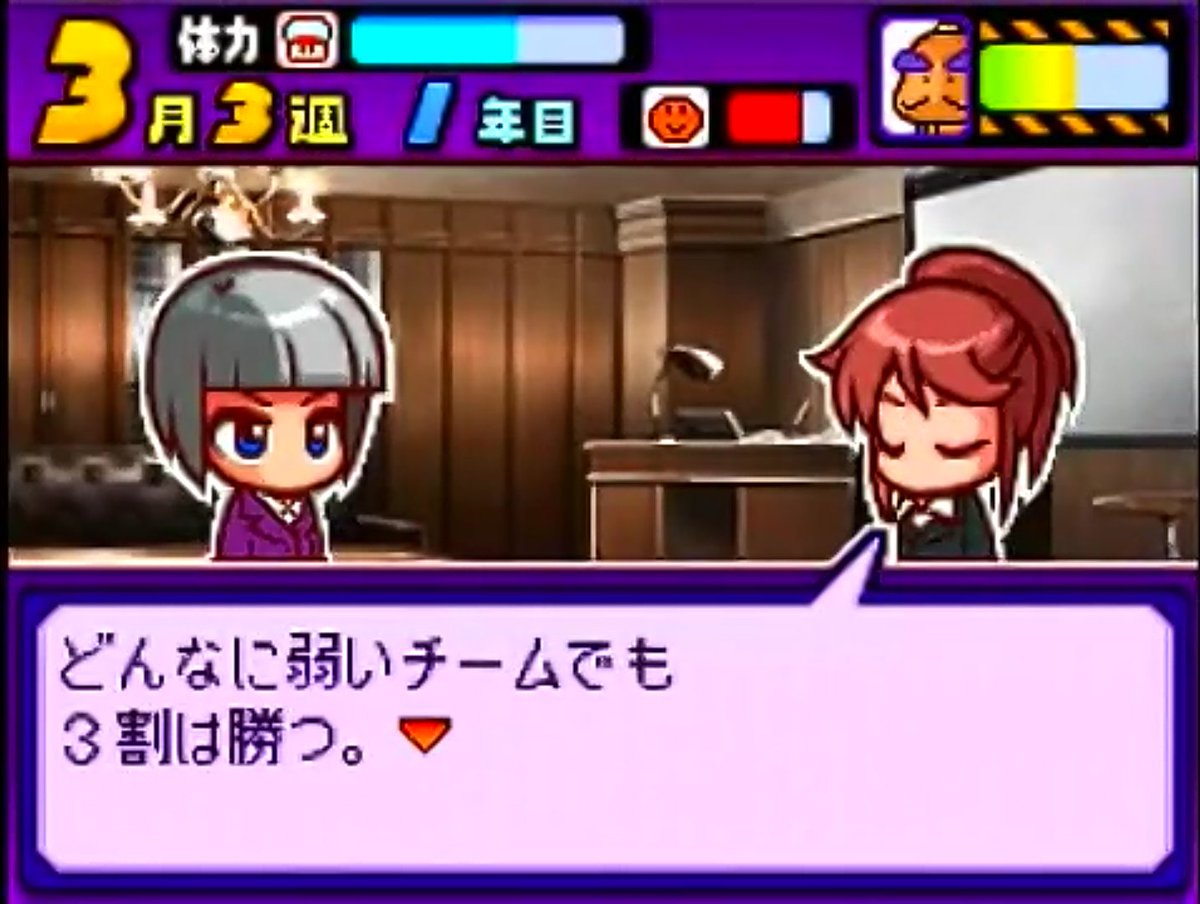 パワポケbot@パワポケR発売中 tweet media