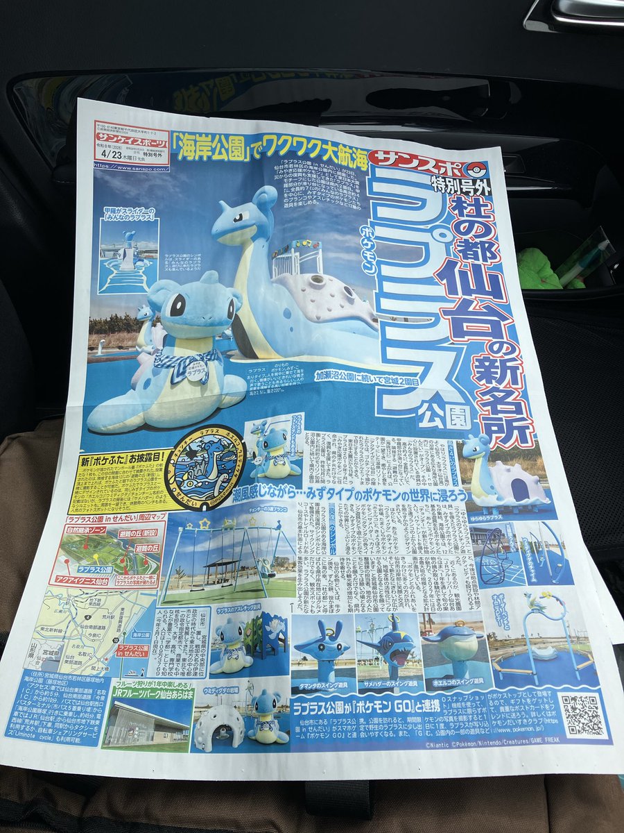 笹錦あおば🌾本人 tweet media