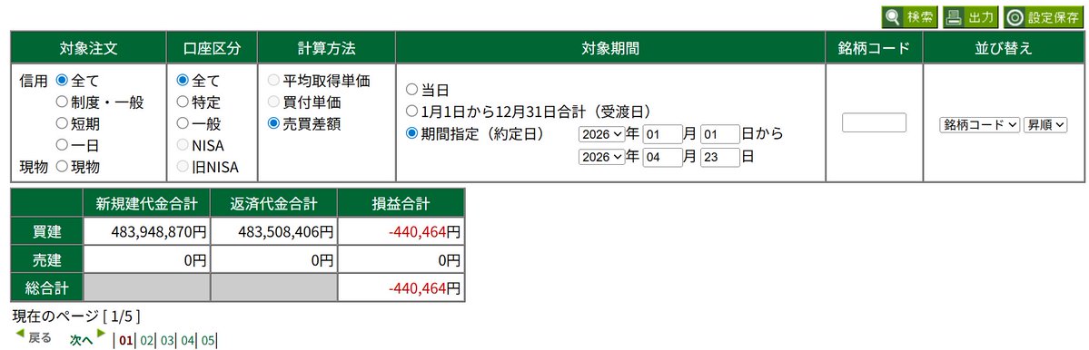 なりむ tweet media