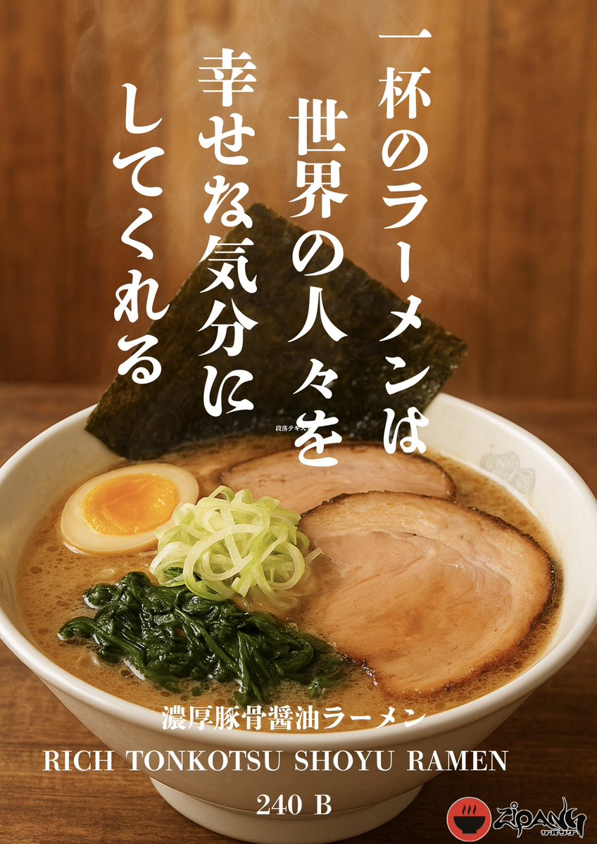 錦 利明 tweet media