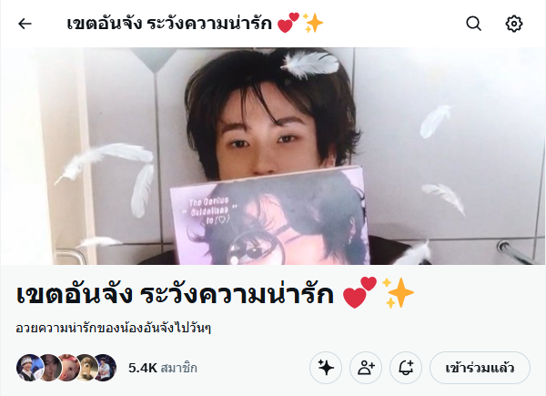 จสต⭐ tweet media