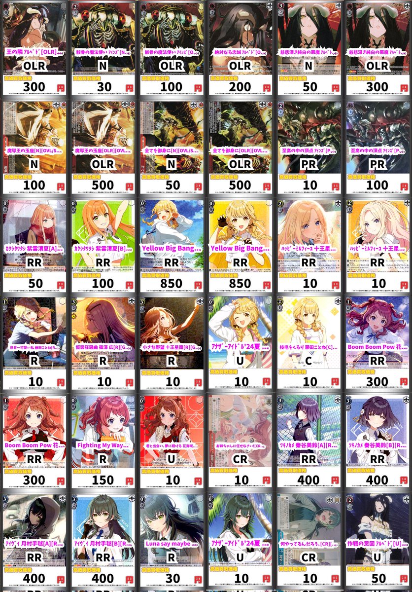 負けん気溢れる名調教師アウラ　SP 負けん気溢れる名調教師 アウラ(OVL/SE54-37OLR) | OLR | ドラゴン