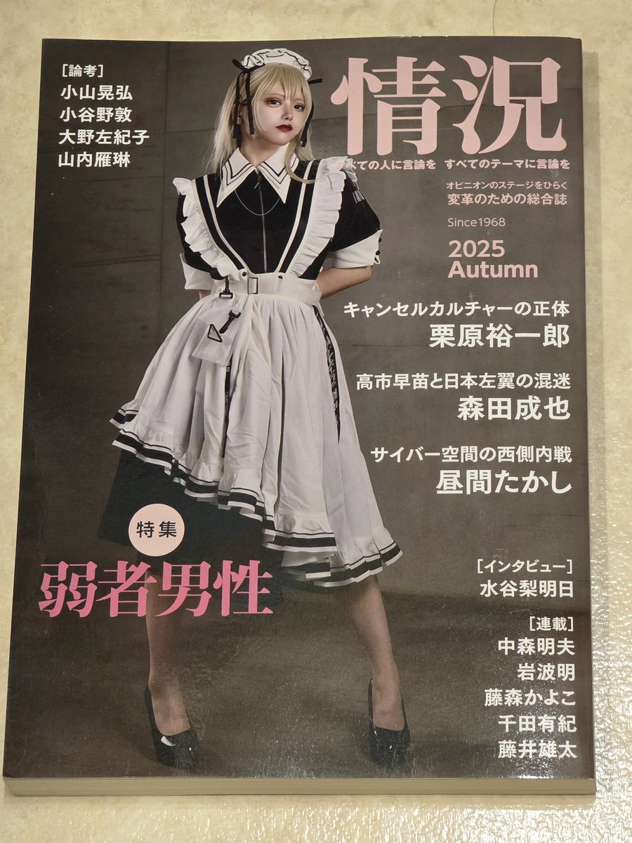 ⋆˖⁺‧₊☽𝕿𝕶𝕹𝕶☾₊‧⁺˖⋆🍄📕📖🎶♫🍴🐟💰💴💹🍷👼💣 tweet media