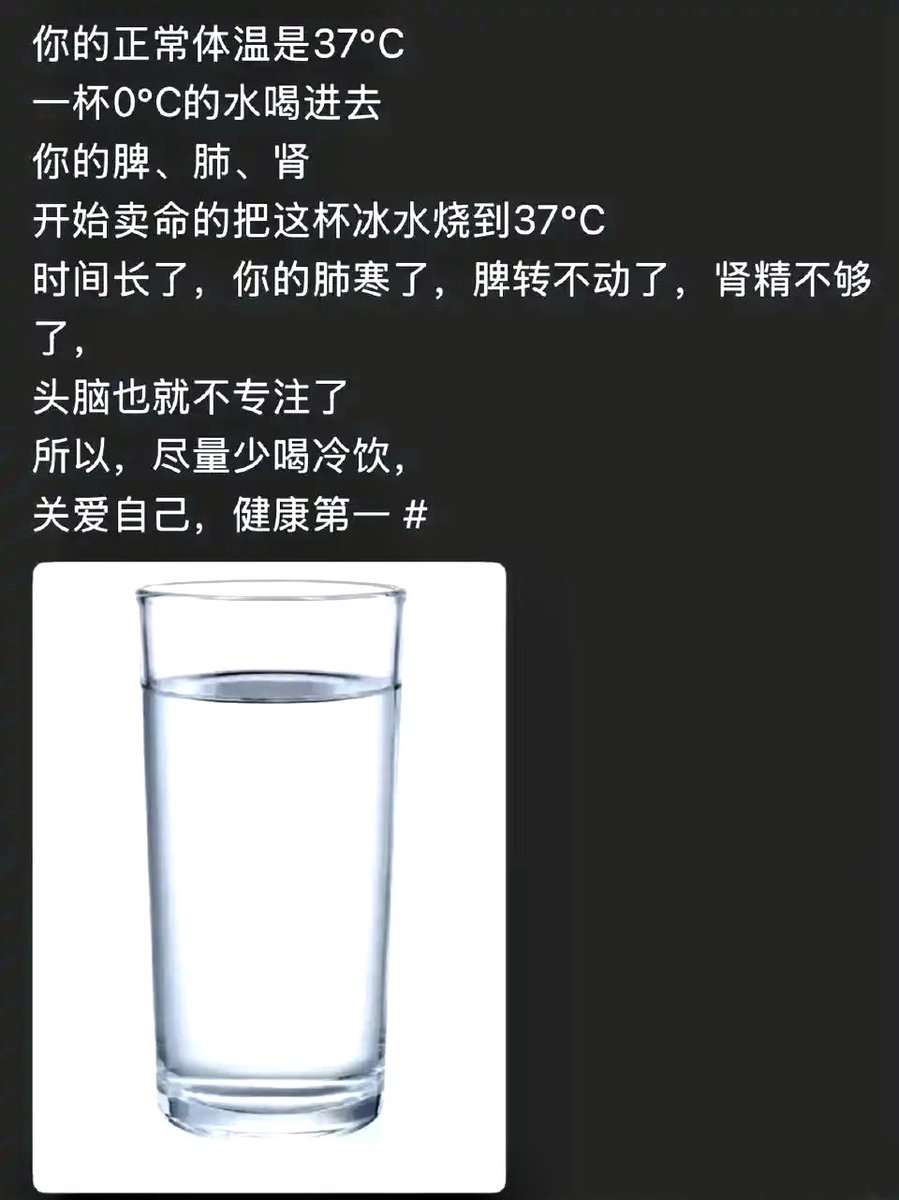 翅翅膀喵 tweet media