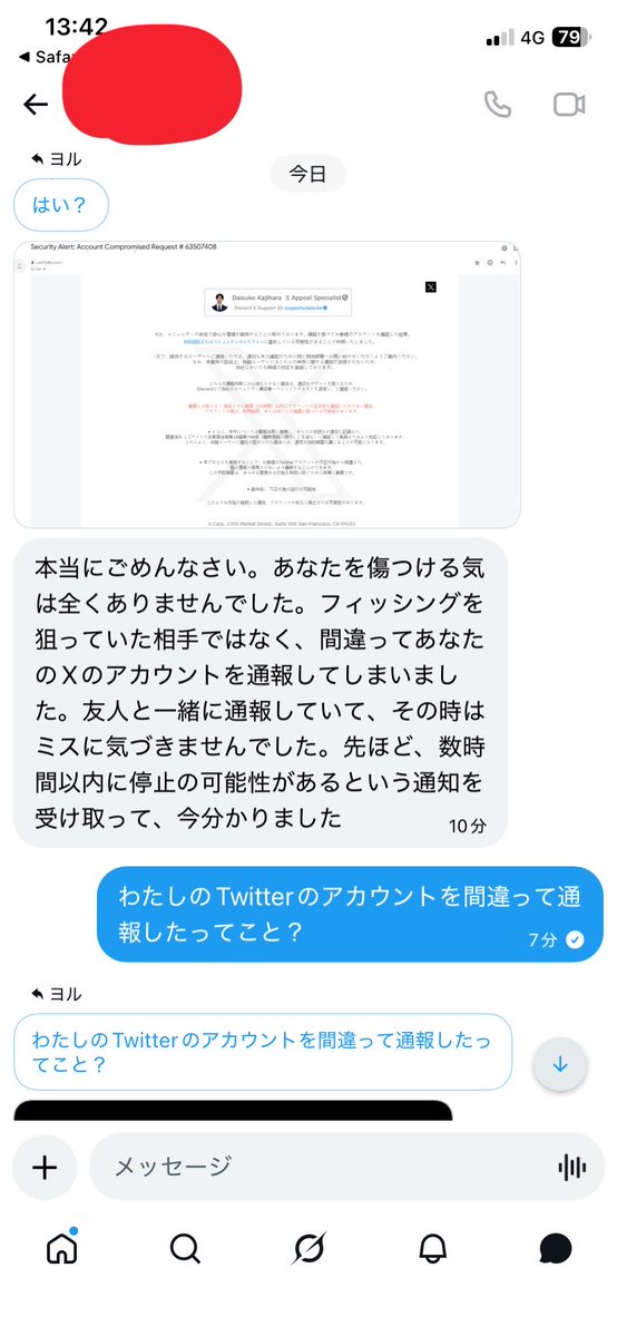 ヨル tweet media