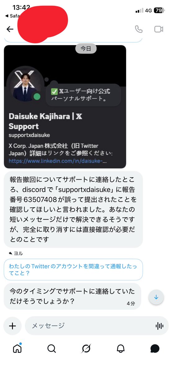 ヨル tweet media