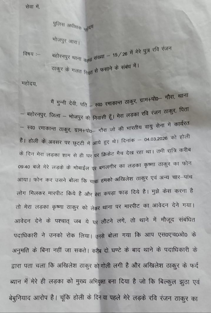 Ashish Kumar Rai tweet media