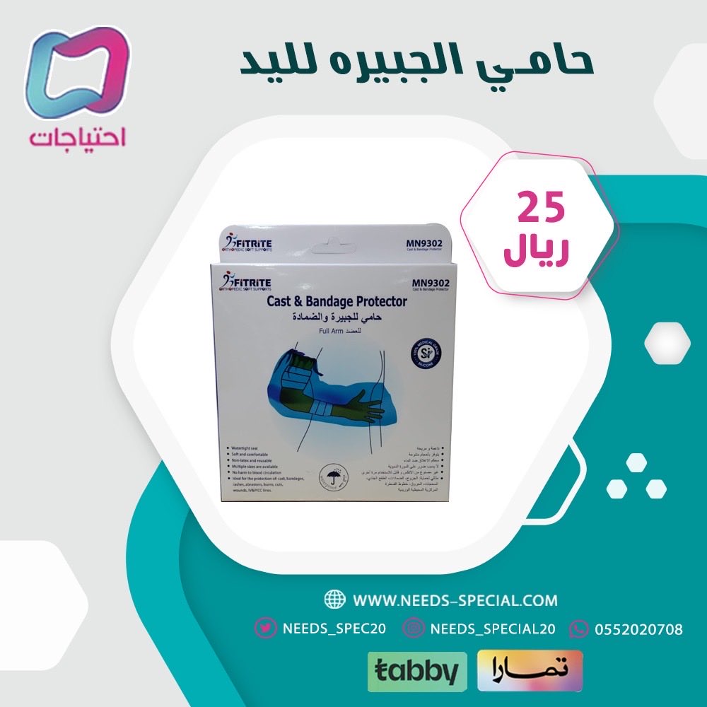 احتياجات tweet media