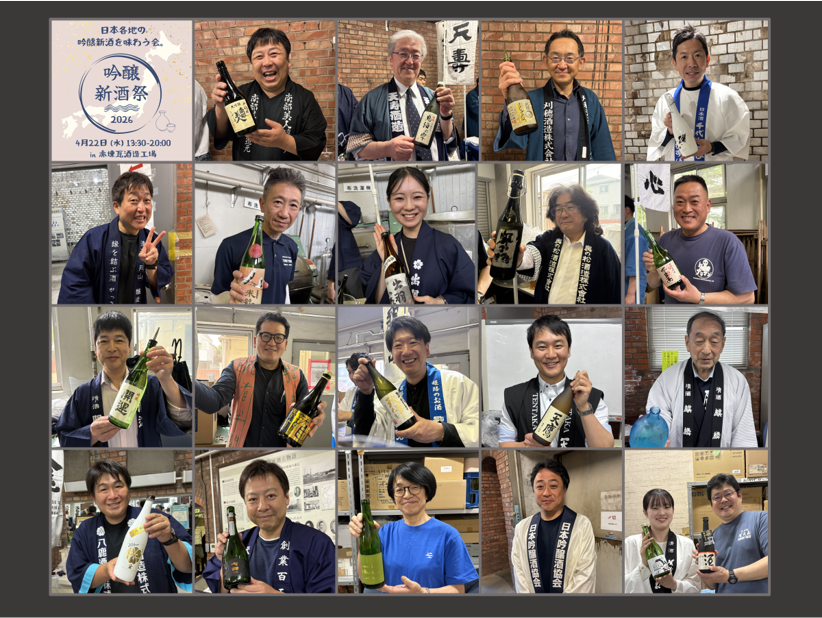 premium sake pub GASHUE tweet media