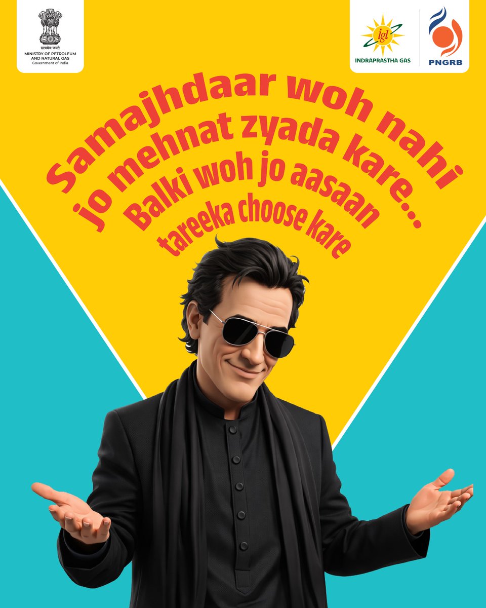 IGLConnect's tweet image. Life is getting smarter—your kitchen should too.

Switch to PNG and leave behind bookings, waiting, and cylinder hassles for good. Just seamless, everyday convenience.

PNG ke saath Non-Stop Zindagi.

#IGL #NonStopZindagi #PNG #SmartLiving #CleanEnergyLife #CleanEnergyMovement