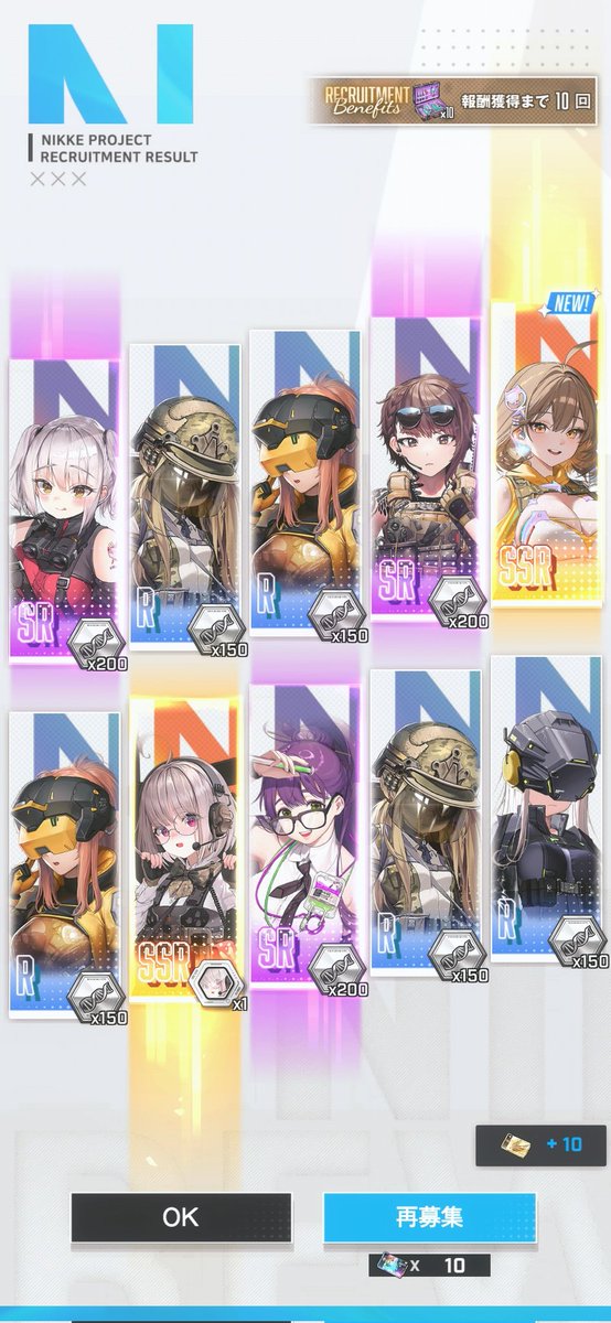 Yue_Ra_'s tweet photo. 色々準備してたのに10蓮できてくれました。ありがとうございます。最高のハフバです。

でもこれ分かるんだ。ネオンで沼るんだって。
#NIKKE https://t.co/hBYUvdFtwr