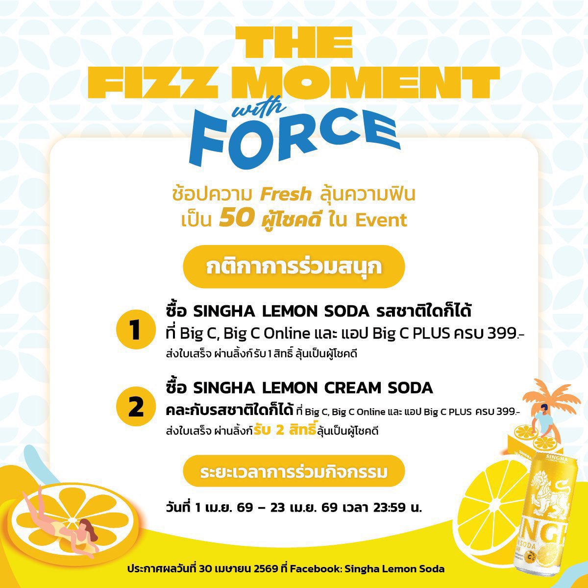 FOXFORCECLUB OFFICIAL FANCLUB🦊 tweet media