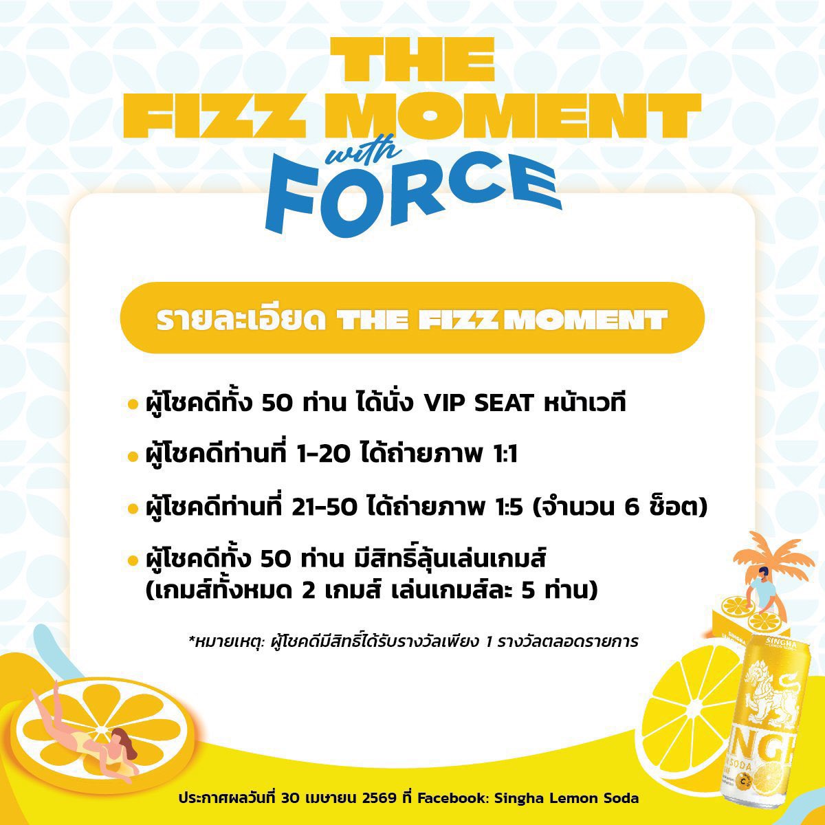 FOXFORCECLUB OFFICIAL FANCLUB🦊 tweet media