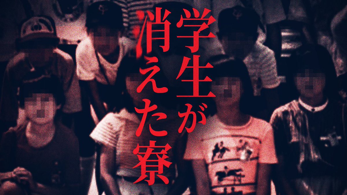 【公式】こちホラ tweet media