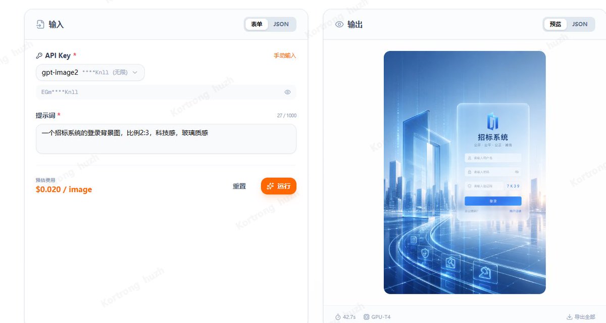钨思量化资本 tweet media