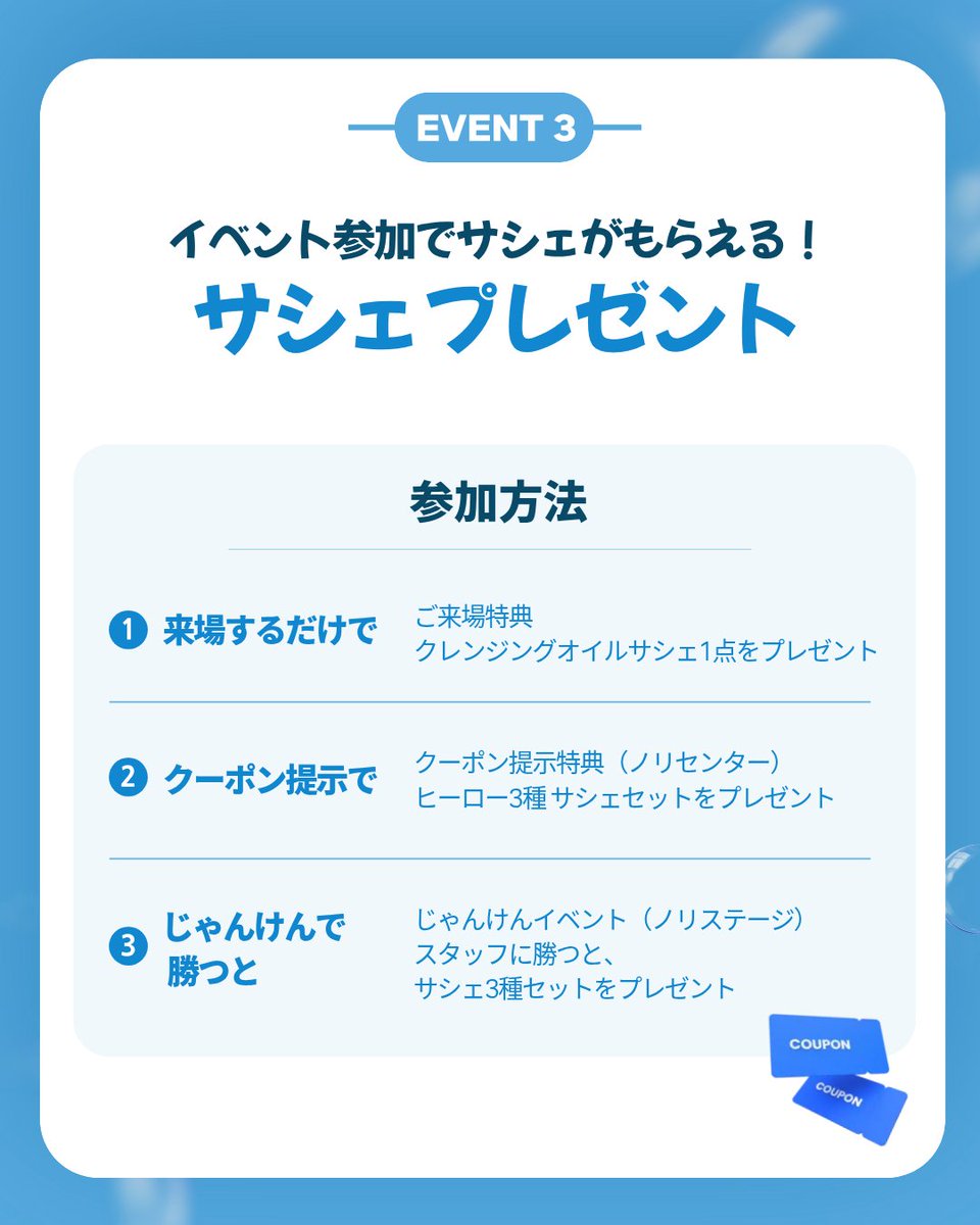 KCON JAPAN 2026にBRMUDが登場！
︶︶︶୨˚̣̣̣୧︶︶୨˚̣̣̣୧︶︶୨˚̣̣̣୧︶︶୨˚̣̣̣୧︶︶︶

BRMUDブースでは、
気軽に参加できるイベントを予定しています！

Instagramをフォローするだけで受け取れる特典や、
ご来場の方に向けたプレゼントもご用意しています🎉

📅 5月8日-5月10日
📍 Makuhari Messe