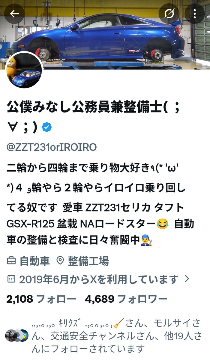 MUR@道路交通をエレガントにつくりかえよう！🥌 tweet media