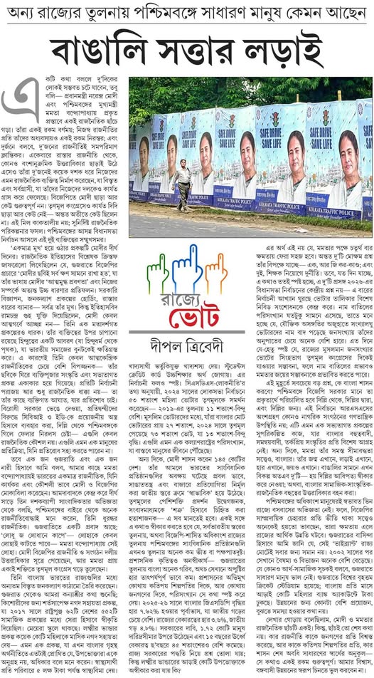 Deepal.‏‎‎Trivedi tweet media