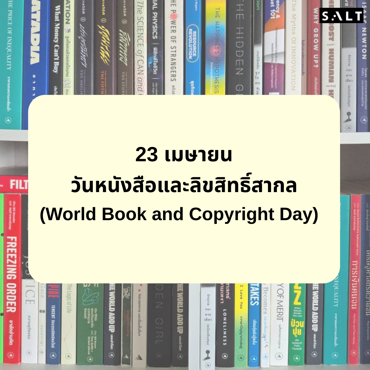 Salt Publishing tweet media