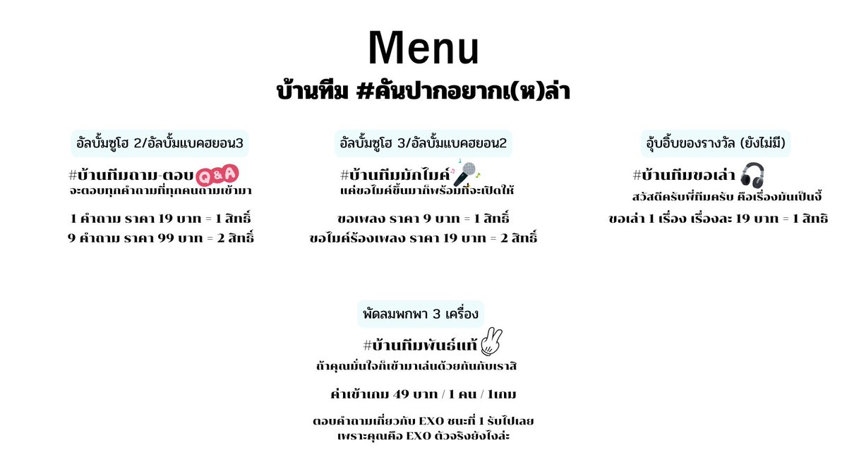 EXOTHTEAM tweet media