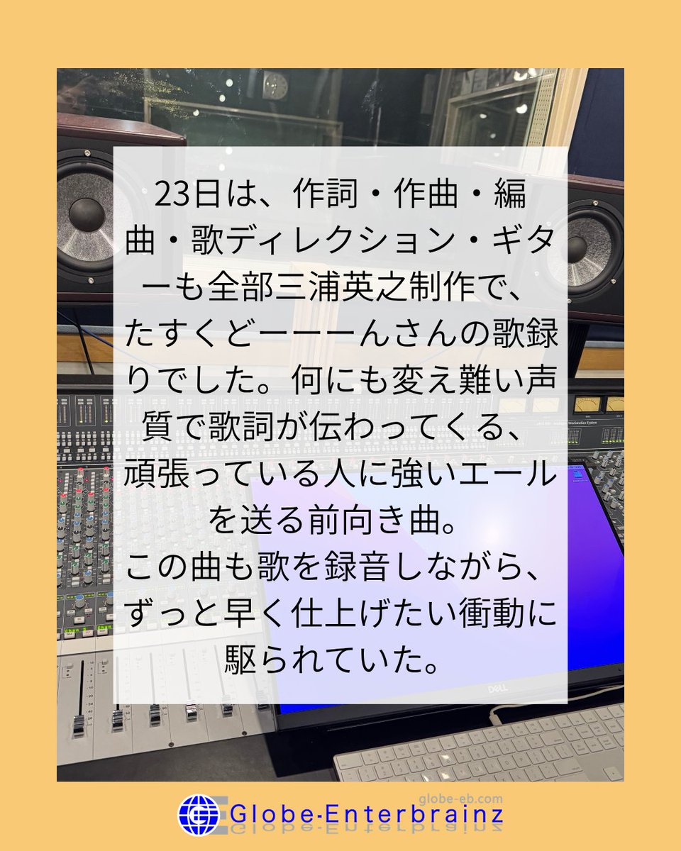 【公式】グローブ・エンターブレインズ tweet media