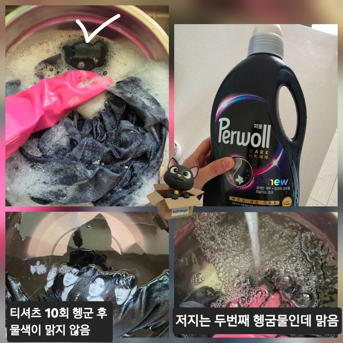 subisuga🍊🐈‍⬛🐾🅰🆁🅸🆁🅰🅽🅶🍀부산올콘가즈아 tweet media