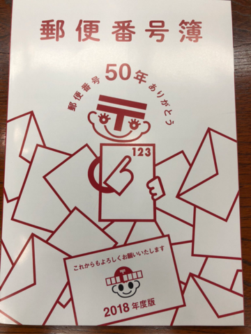 クレーンの丈‏♿ tweet media