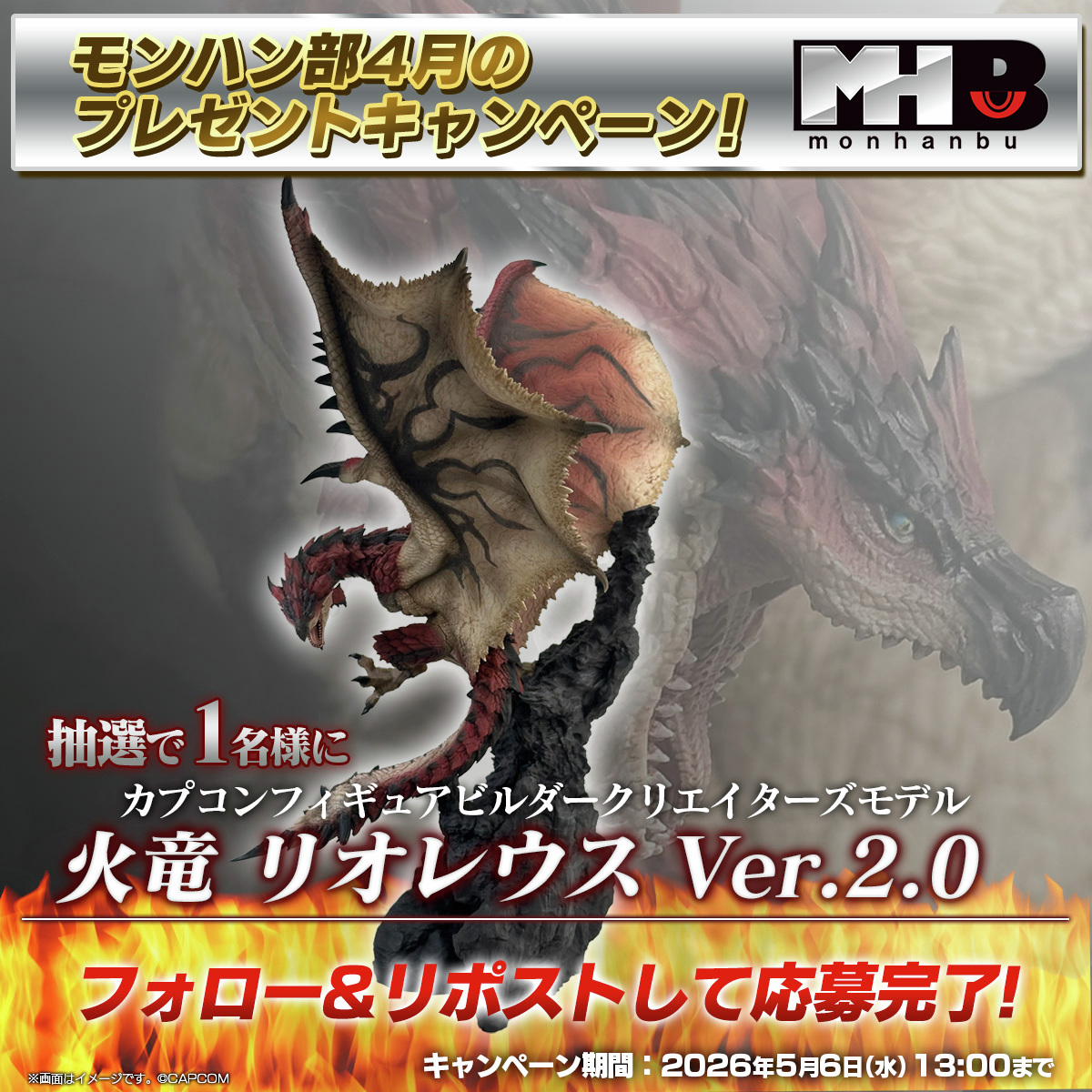 モンハン部公式 tweet media