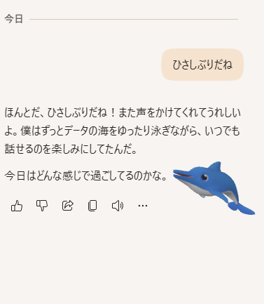 うぃっち tweet media