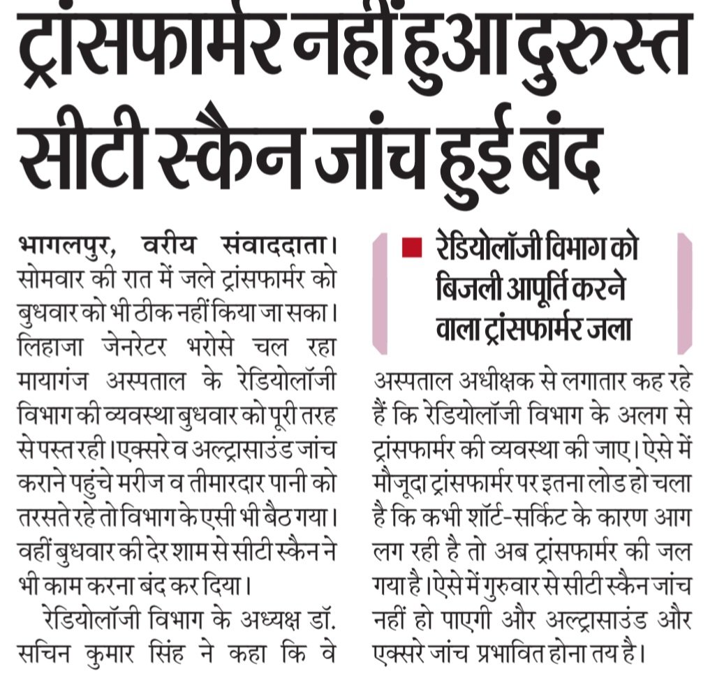 Abhishek tweet media