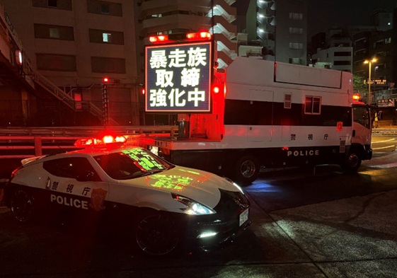 MPD_kotu's tweet photo. ゴールデンウィーク期間中、都内全域において暴走族等の取締りを強化します。
暴走族等による違法走行を発見した場合は、１１０番通報をお願いします。 https://t.co/ki7VxequZ2
