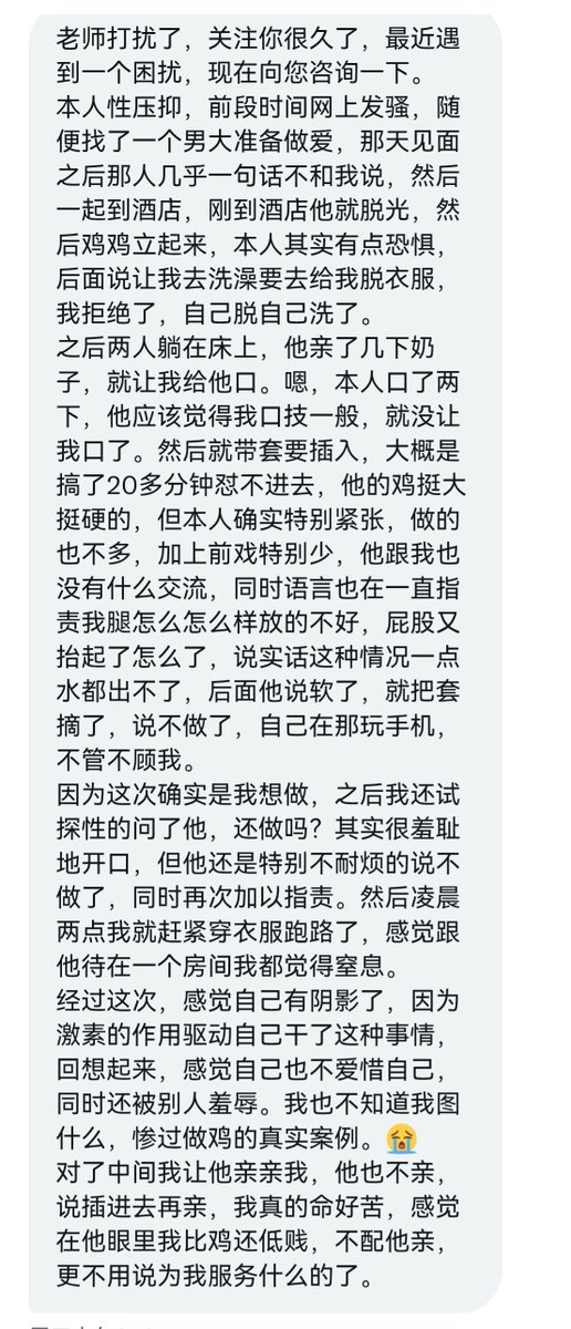 你们的Green老师 tweet media
