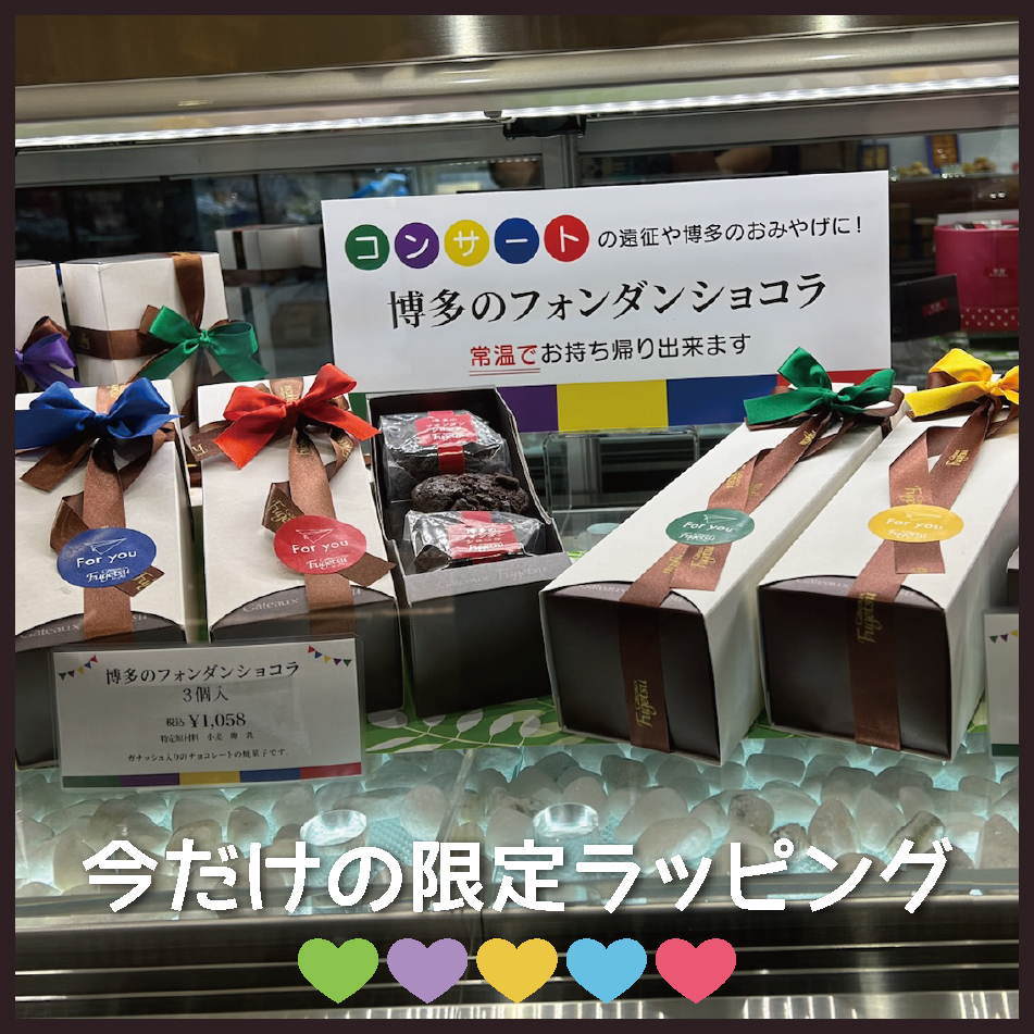 風月フーズ株式会社【公式】 tweet media