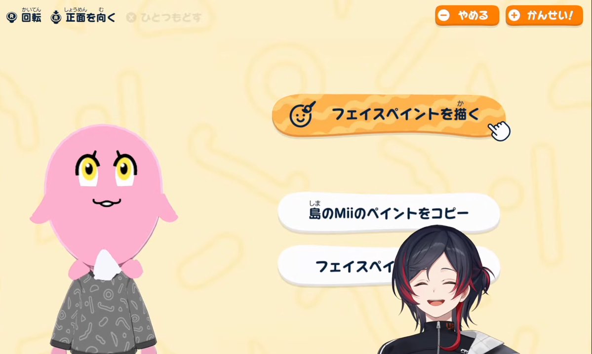 うるかさん、お話があります