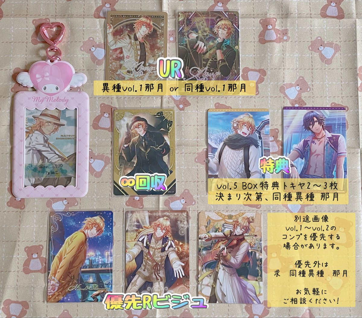 なみこ@取引垢/ﾂｲﾌｨ必読 tweet media