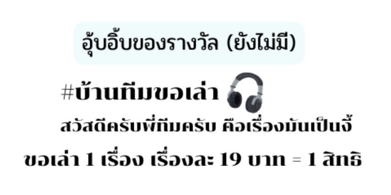 EXOTHTEAM tweet media