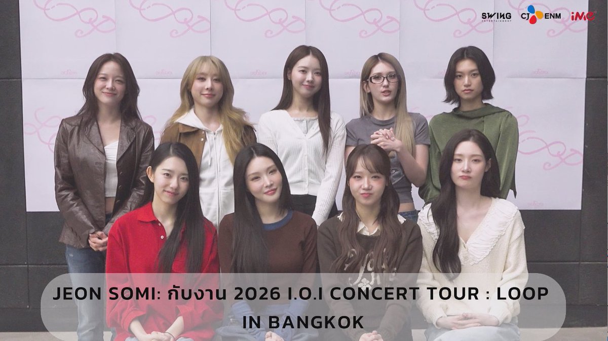 timetinggg's tweet image. เริ่ดเกินต้าน! I.O.I ส่งคลิปคอนเฟิร์ม 'ทำถึงมาก' พร้อมระเบิดความสนุกในไทย 6 มิ.ย. นี้ กับคอนเสิร์ตฉลอง 10 ปีที่ทุกคนคิดถึง

youtu.be/JnvV7qqyLOQ

ติดตามรายละเอียดเพิ่มเติมได้ที่ @ime_th

#IOI #LOOP
#IOICONCERTTOUR_LOOP_IN_BANGKOK
#iMeThailand