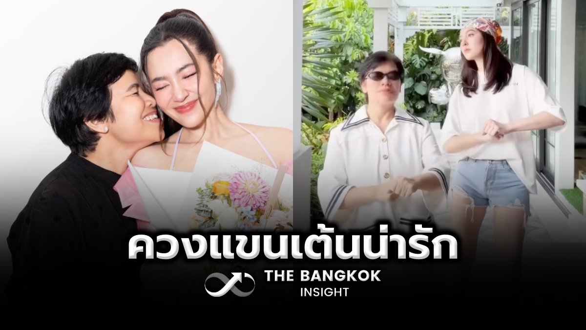 thebangkokinsight tweet media
