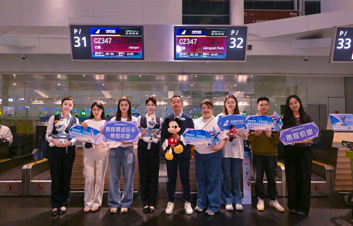 Trip.com Group tweet media