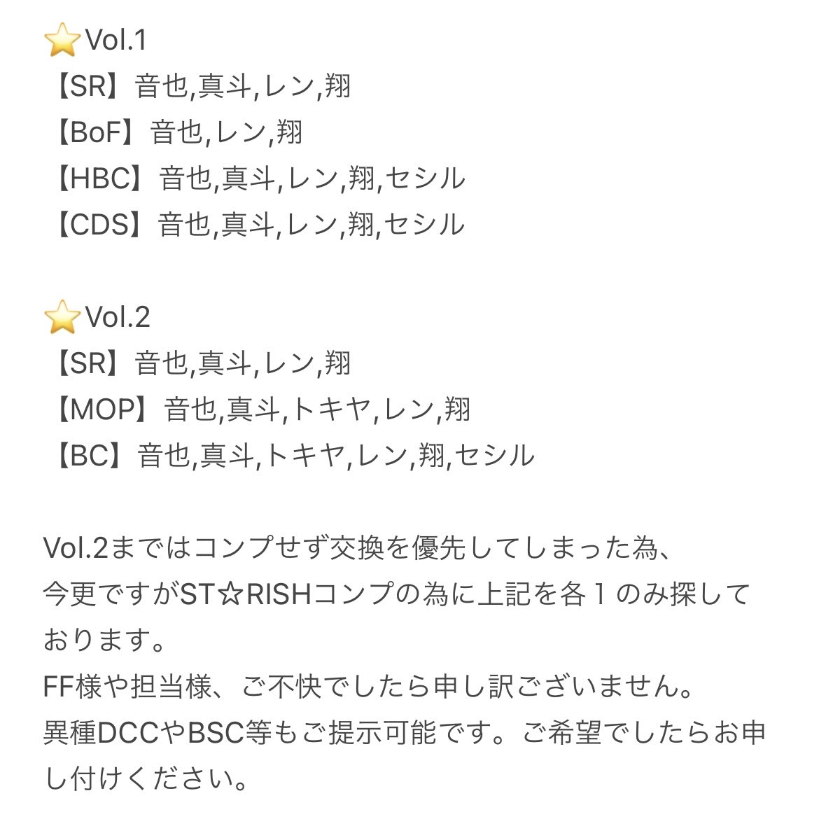 なみこ@取引垢/ツイフィ必読 tweet media