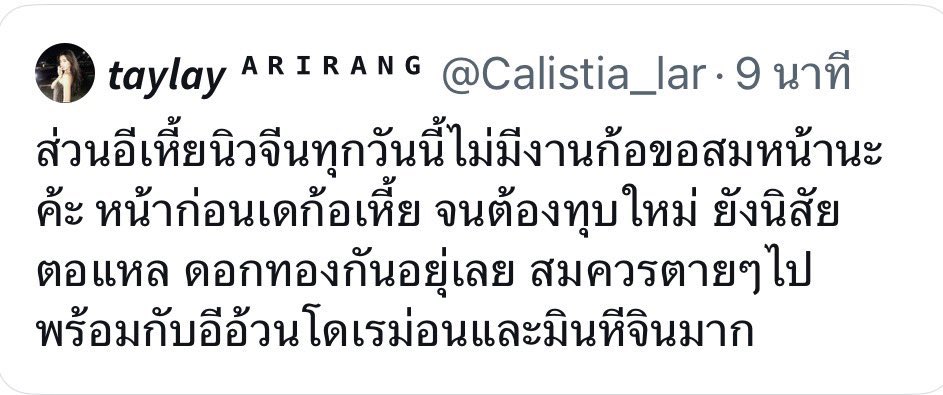 บจ tweet media