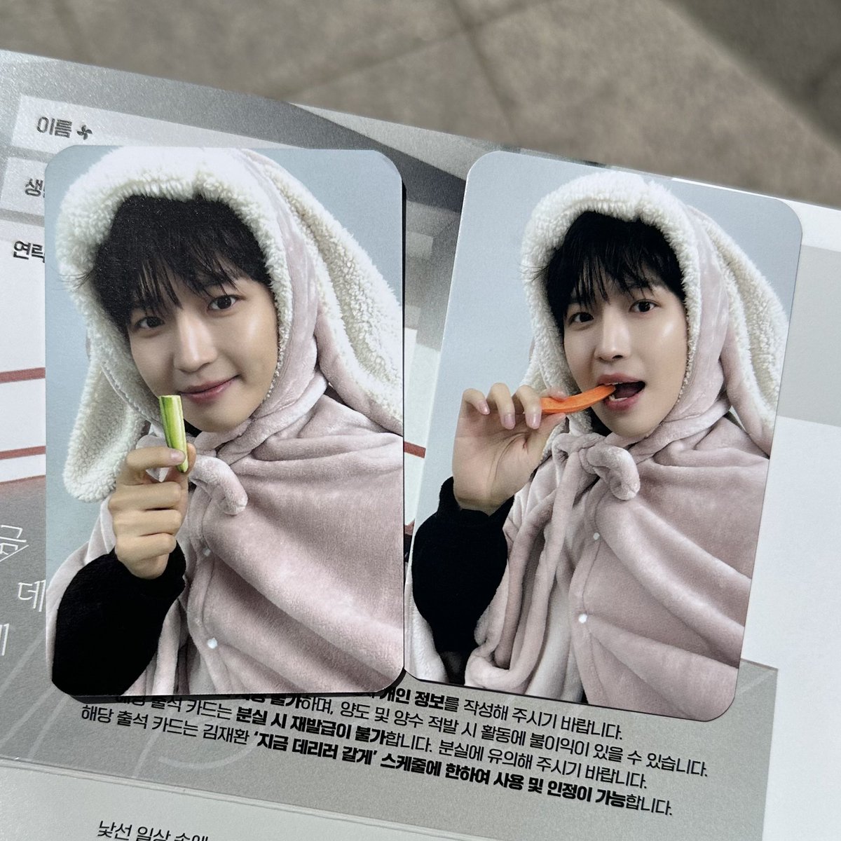 WIN:D PARK × KIM JAEHWAN's tweet media