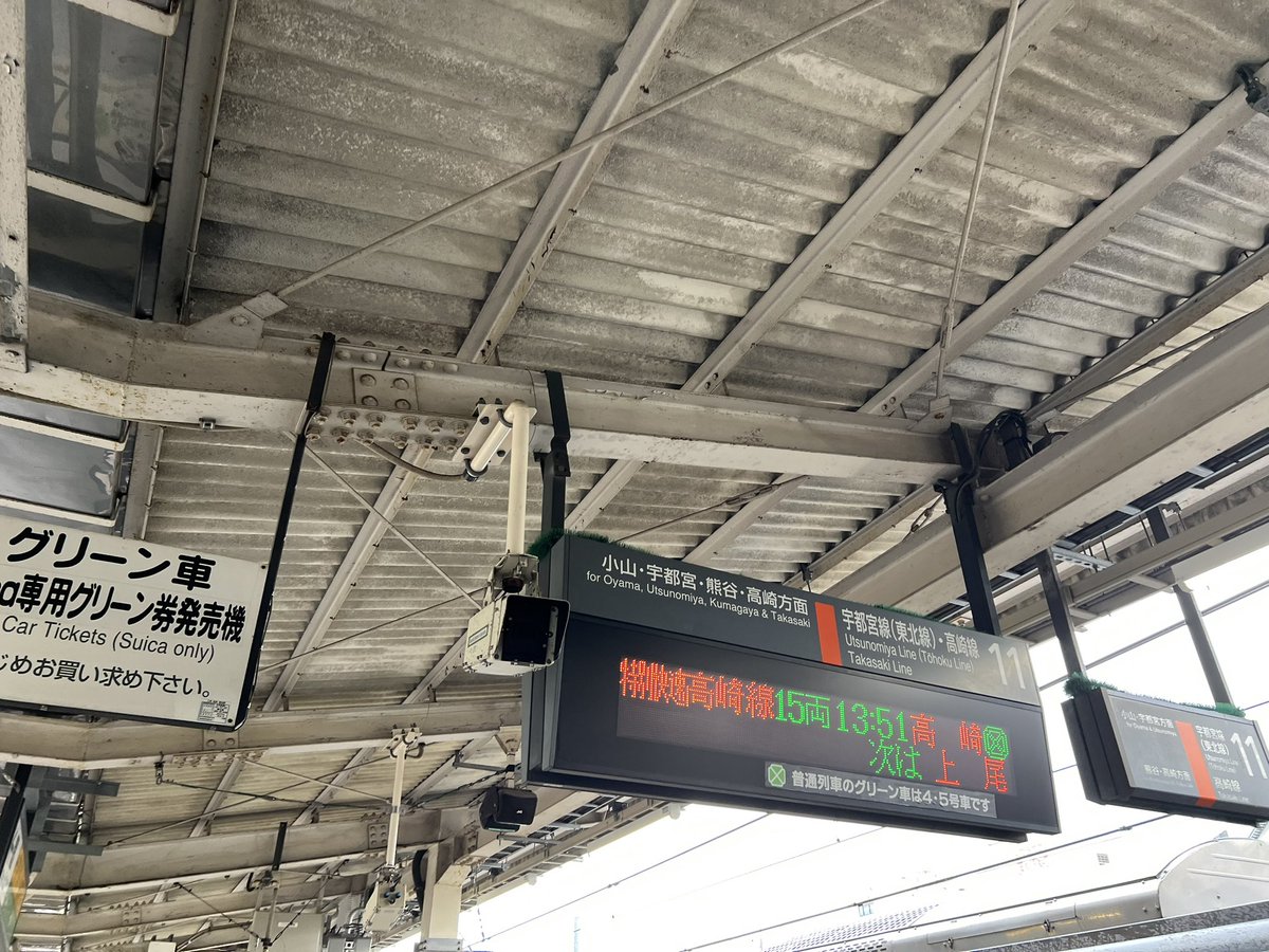 🚉大宮 1351発🚃JR東日本 高崎線 特別快速 高崎行き(定発) 桶川まで