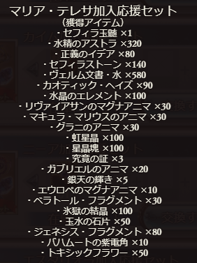 ぱてぃ tweet media