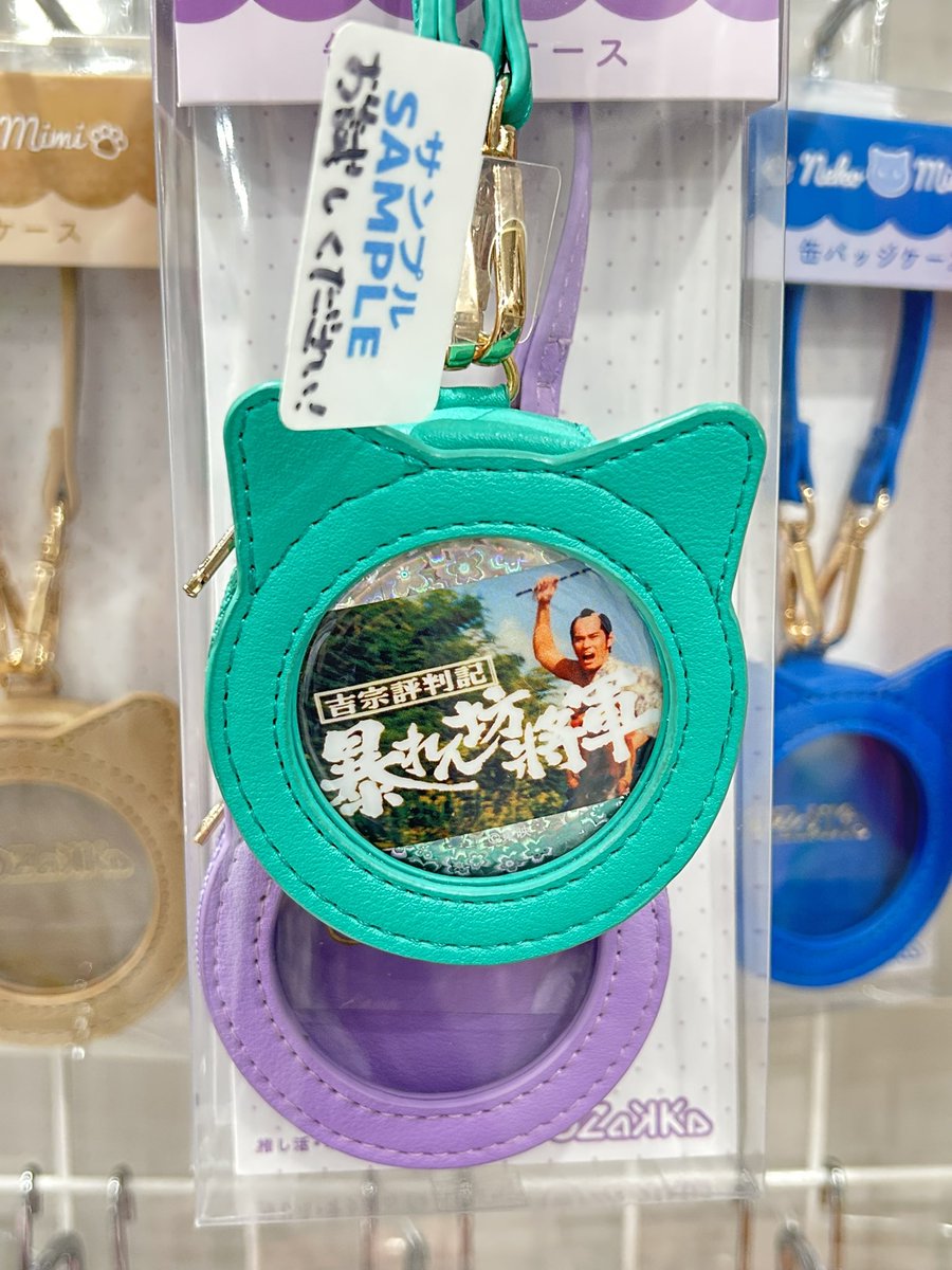 🐱再入荷情報🐱 【ねこみみ缶バッジケース】 イエロー/レッド/オレンジ