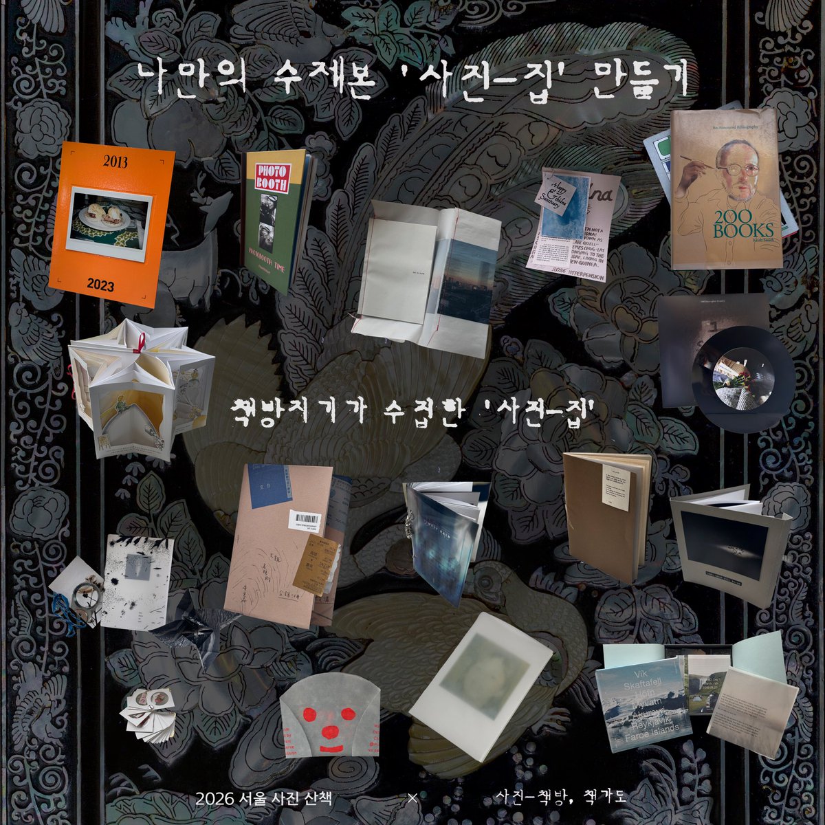 chaekgado's tweet photo. 책방지기 가현은
사진과 텍스트 기반 설치 작업을 합니다. 책의 형태와 물성에도 관심이 많아 작업물을 책의 형태로 엮어 간직합니다. 지금은 책방의 자개장을 물려주신 외할머니와 태어난 집을 주제로 작업하고 있습니다.

중앙대학교 사진전공 졸업 후 2021년부터 ‘사진-책방, 책가도’를 운영합니다. https://t.co/uKFApE4mBW