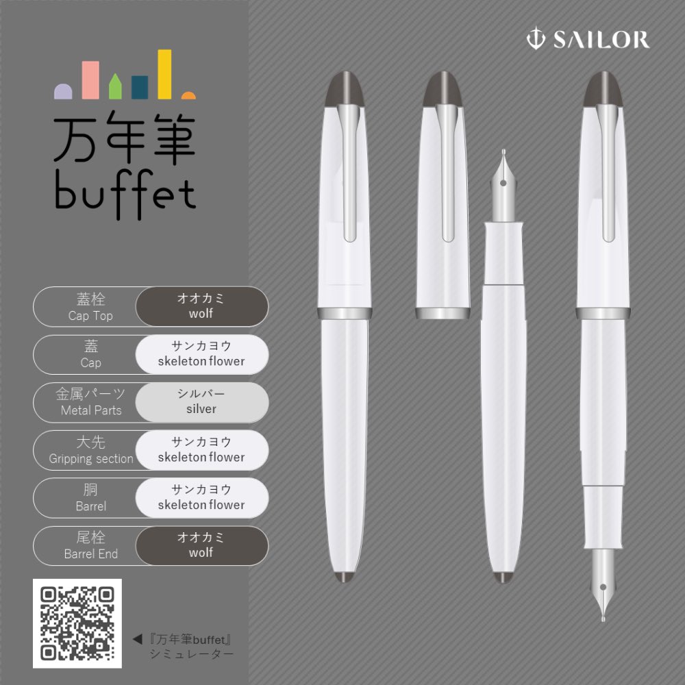 partofsound's tweet photo. #万年筆buffet 너무 귀여워...🥹 https://t.co/xy4nlNkETJ